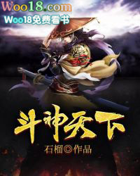 斗破苍穹