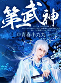 第一武术学校