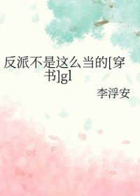 反派师兄不想洗白[穿书]